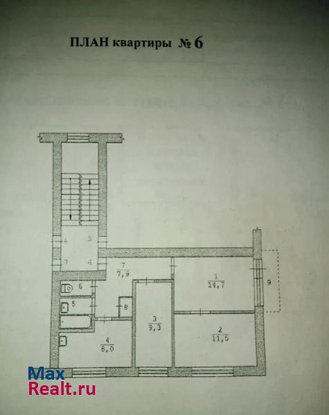 Артёмовский, Лесная улица, 6 Артемовский квартира