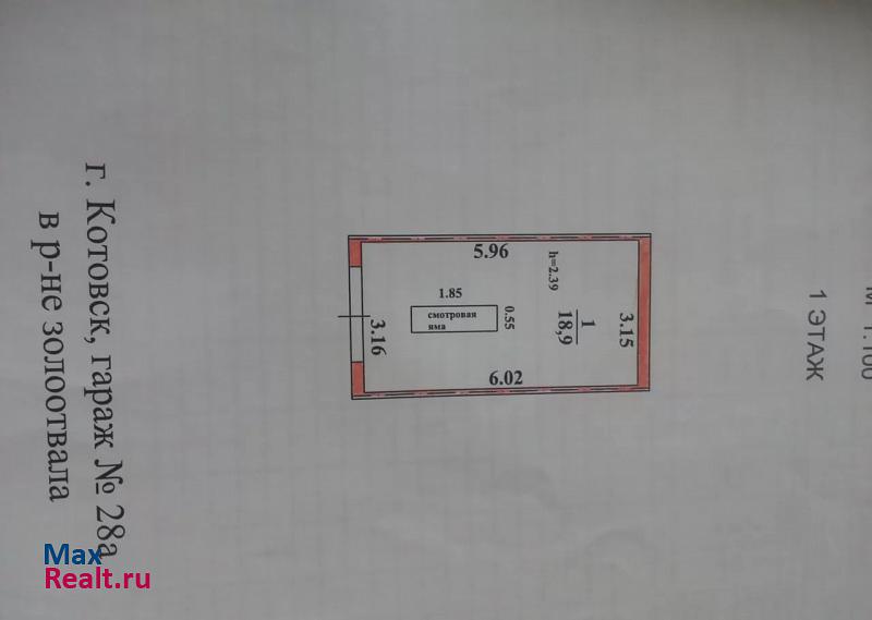 купить гараж Котовск