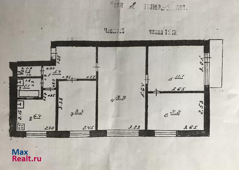 улица Васильева, 4 Похвистнево квартира