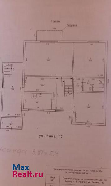 Верхний Уфалей ул Ленина, 117 продажа частного дома