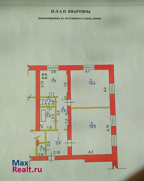 ул. Чайковского, 105 Сердобск квартира