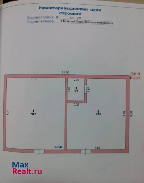 купить частный дом Лебедянь Лебедянский район