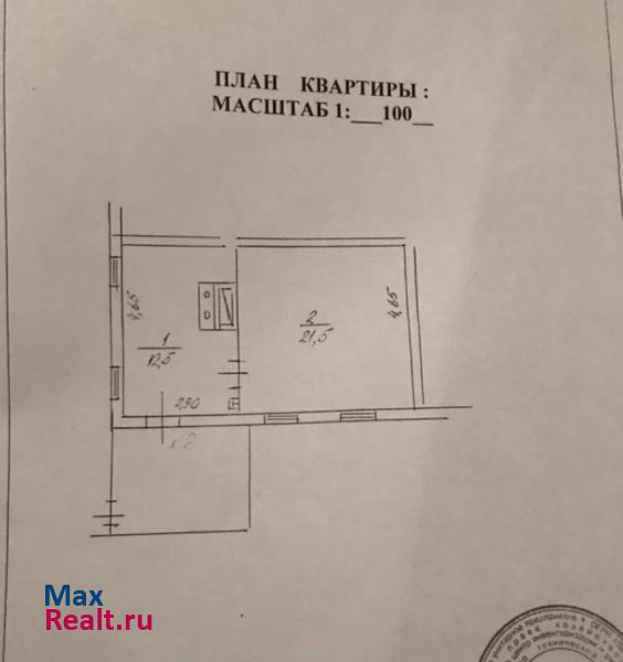 Кимовск купить квартиру