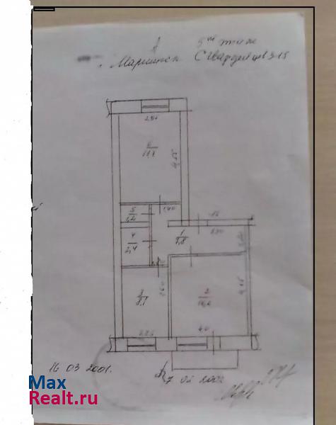 улица Сибиряков-Гвардейцев, 3 Мариинск квартира