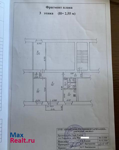 улица Горького, 2 Унеча квартира