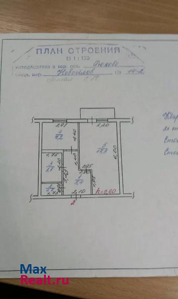 Брянская обл. Унечский р-н, с.Рюхово ул.новоселова Унеча квартира