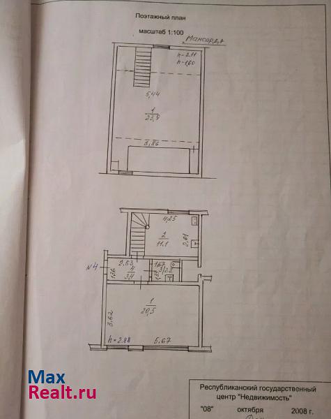 Сортавала Сортавальское городское поселение, улица Антикайнена, 11 квартира купить без посредников