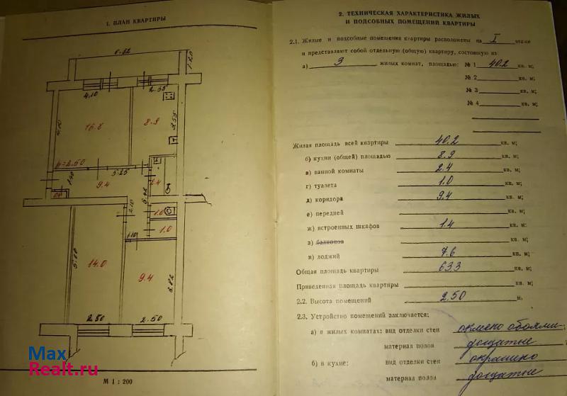 посёлок Заозёрный, Новая улица, 5 Сортавала квартира