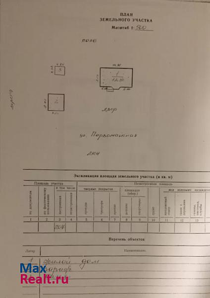 Сортавала Сортавальское городское поселение, Первомайская улица, 51