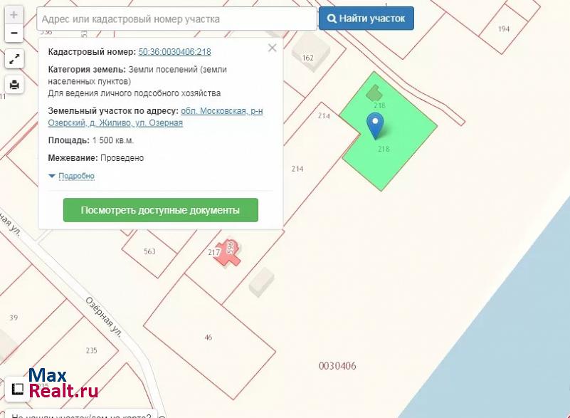 купить частный дом Озеры городской округ Озёры, деревня Жиливо, Полевая улица