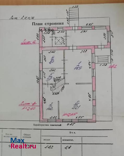 Калач городское поселение город Калач, улица Генерала Ватутина, 113 продажа частного дома