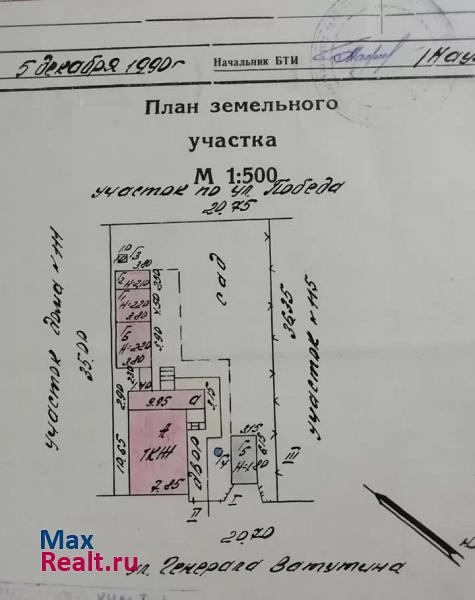 Калач городское поселение город Калач, улица Генерала Ватутина, 113 дом