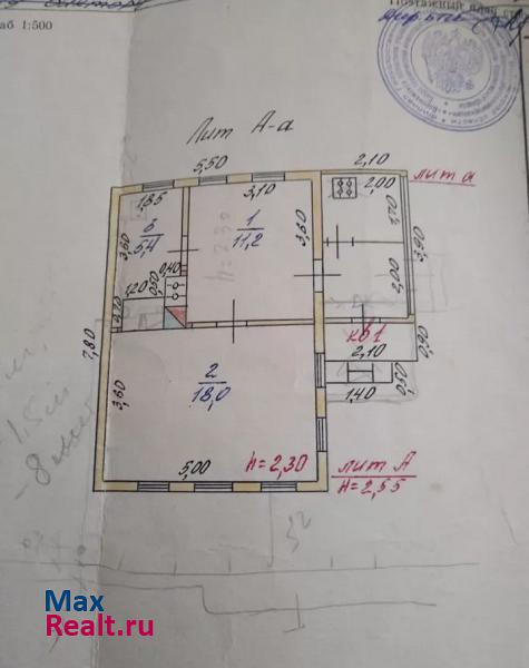 Калач городское поселение город Калач, улица Орджоникидзе продажа частного дома