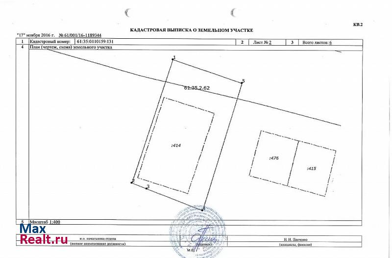 Семикаракорск Школьный проезд, 1М