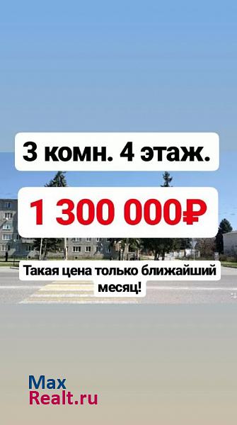 ул. Ленина 130 Баксан квартира