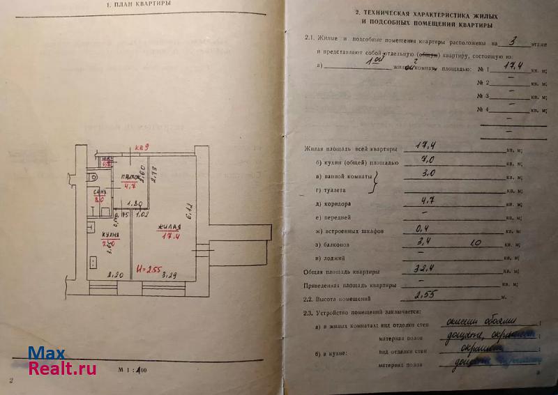 Кондопожское городское поселение, Октябрьское шоссе, 9 Кондопога квартира