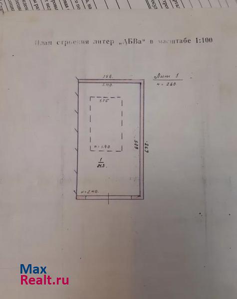 купить гараж Осинники