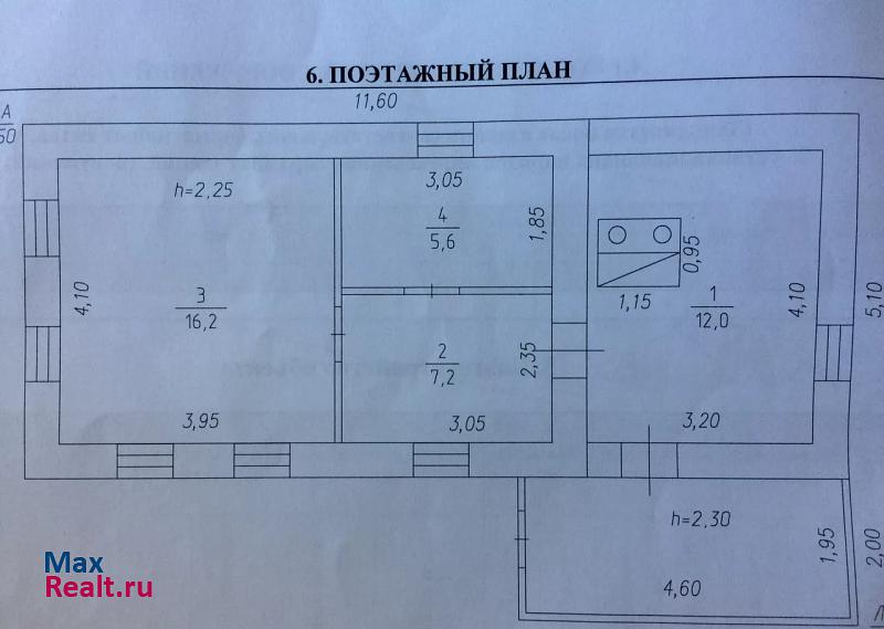 купить частный дом Осинники ул Шурак