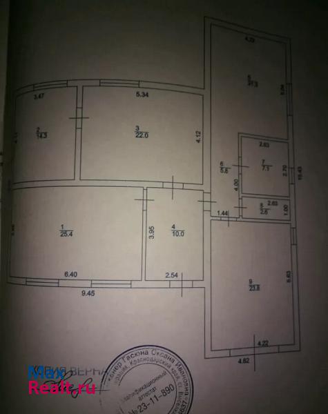 купить частный дом Выселки Атаманская 1