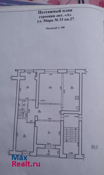 станица Староминская, улица Мира, 33 Староминская квартира