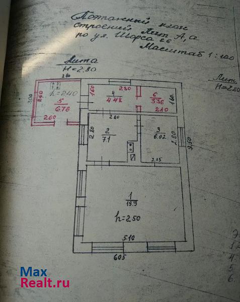 Староминская станица Староминская, улица Щорса, 26