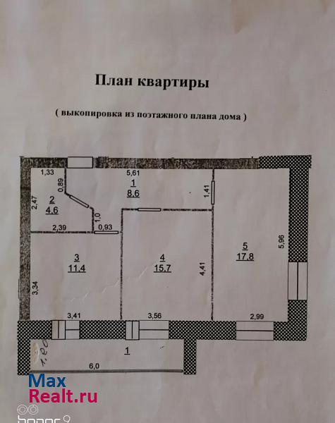 Тюменская область, Ханты-Мансийский автономный округ, улица Шевченко, 14/1 Урай купить квартиру