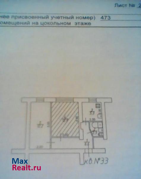 улица Космонавтов, 26 Железноводск квартира