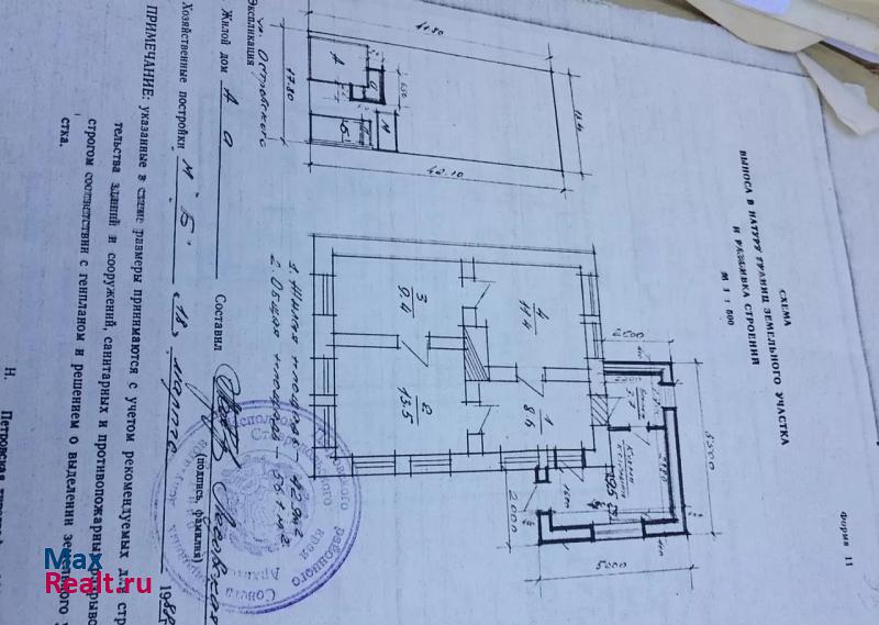 Светлоград улица Островского, 63 частные дома