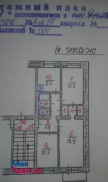 поселок городского типа Янталь Усть-Кут квартира