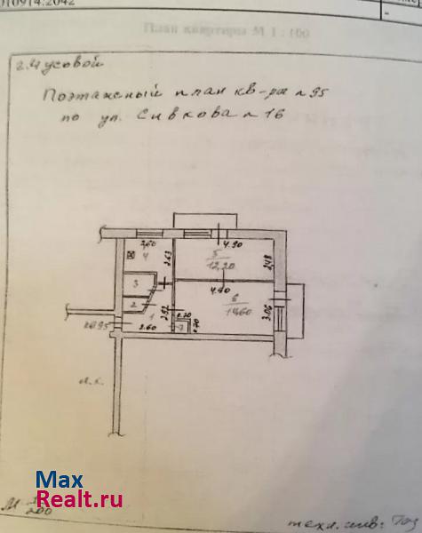 улица Сивкова, 16 Чусовой квартира