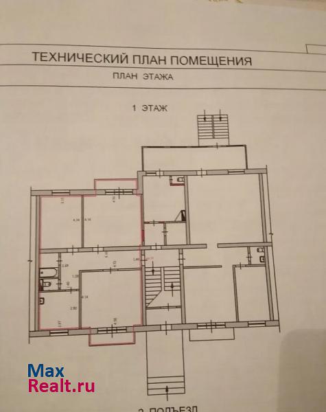 Тюменская область, Ханты-Мансийский автономный округ, 5-й микрорайон, 9 Пыть-Ях квартира