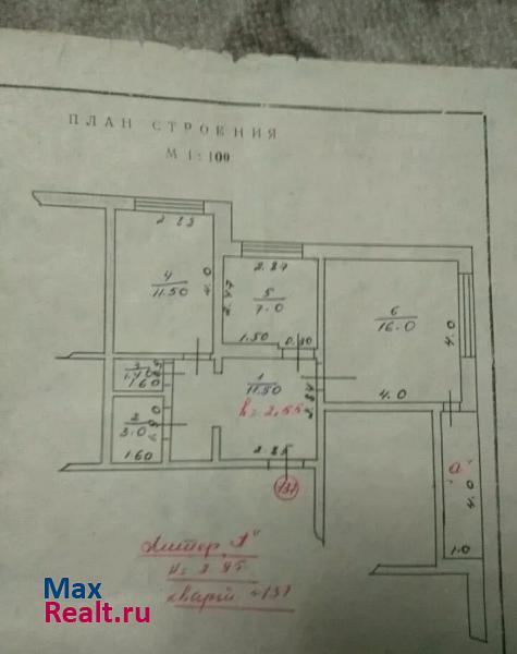 улица Сулеймана Стальского, 14 Кизляр квартира