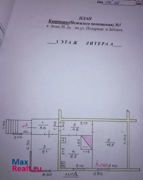 посёлок Зебляки, 2 Шарья квартира