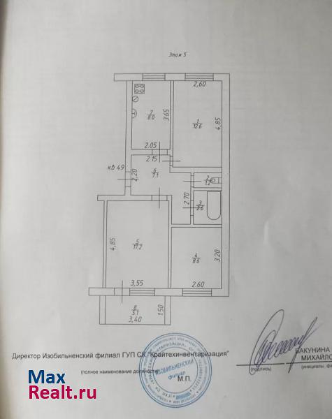 улица Будённого, 34 Изобильный квартира