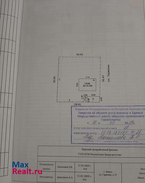 Бирск Городское поселение город Бирск, улица Гарипова, 15 дом