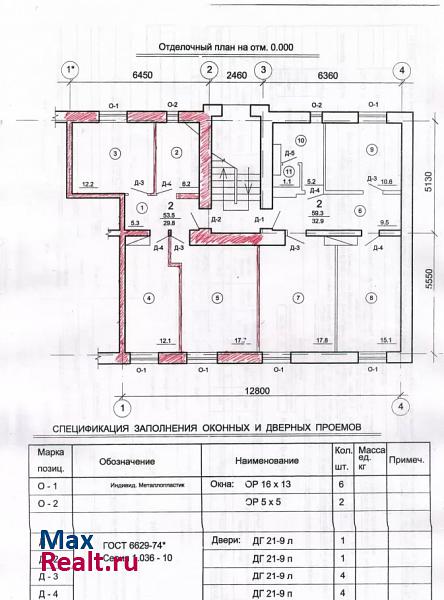 Некрасова ул, 16 Рассказово квартира