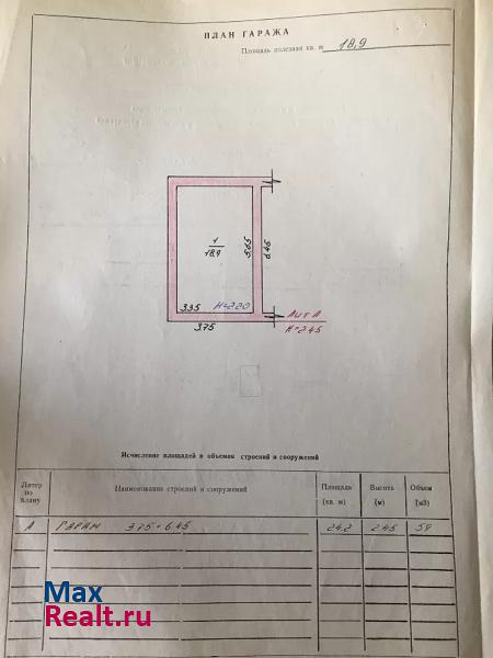 купить гараж Грязи Правды