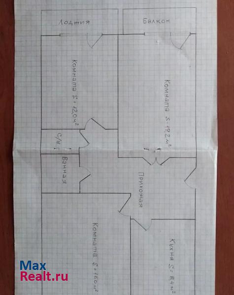 улица Чернышевского, 13 Отрадный продам квартиру