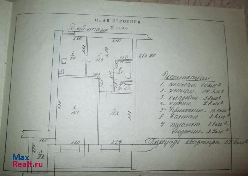 Садовая улица, 48 Новозыбков купить квартиру