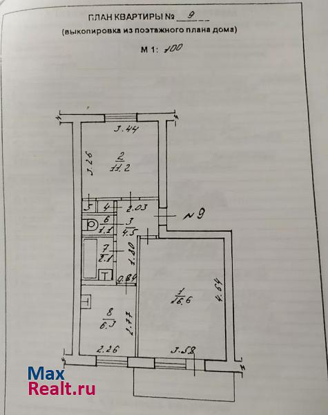 посёлок Энергетик, 3 Конаково купить квартиру