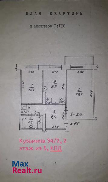 Якутск улица Кузьмина, 34/2