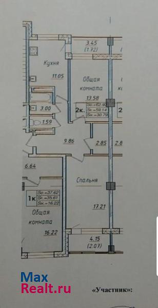 203-й микрорайон, 1 Якутск купить квартиру