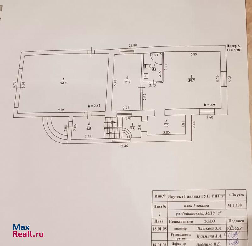 Якутск улица Чайковского, 36/10А продажа частного дома