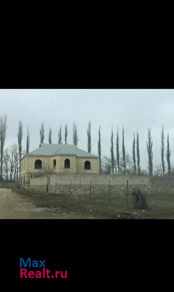 купить частный дом Буйнакск Буйнакский район, село Атланаул