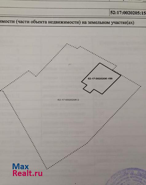 Заволжье Балахнинский район, деревня Шеляухово, 14 частные дома