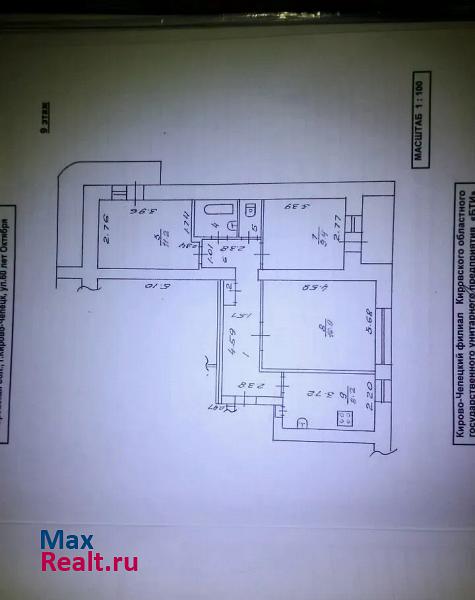 улица 60 лет Октября, 9к1 Кирово-Чепецк квартира