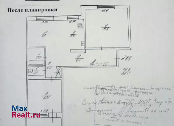 Усинск улица Мира, 9 квартира купить без посредников