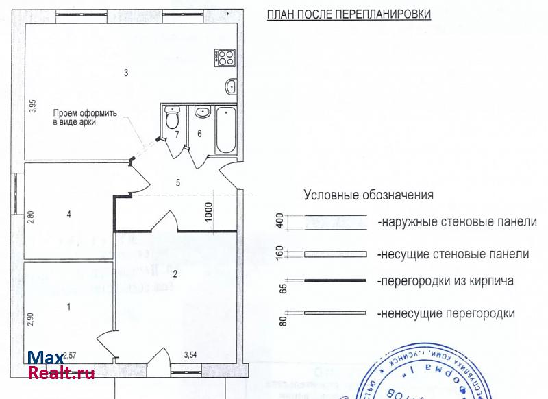 ул.Строителей, д.7 Усинск квартира