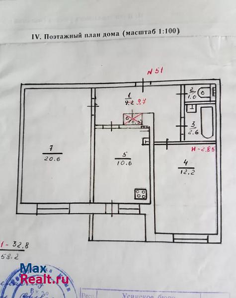 Парковая улица, 20 Усинск квартира