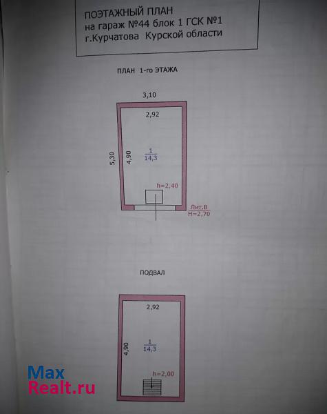 купить гараж Курчатов г. Курчатов ГСК-1